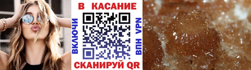 Купить Метамфетамин  Меф  Гашиш  Вейп ТГК  Каннабис  Котлас