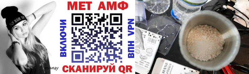 Amphetamine Розовый  Купить где  Котлас 