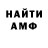 Amphetamine VHQ Master Zime