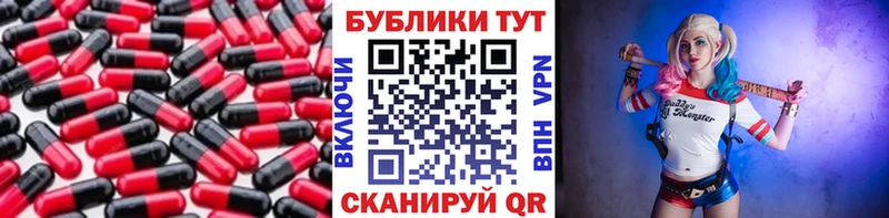 Купить где  Котлас  Экстази mix 