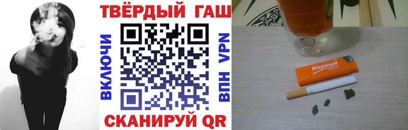 ГАШ Premium  Купить закладки  Котлас 