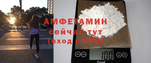 синтетический гашиш Инта