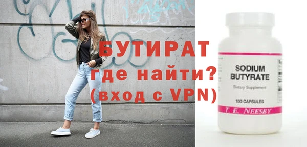 синтетический гашиш Инта