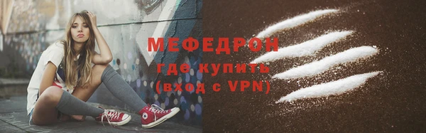 метамфетамин Каменногорск
