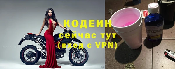 синтетический гашиш Инта