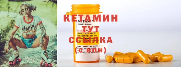 синтетический гашиш Инта