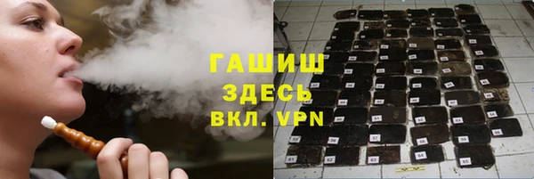 синтетический гашиш Инта