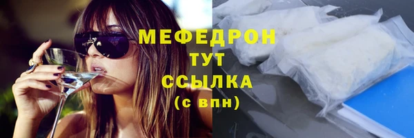каннабис Инсар