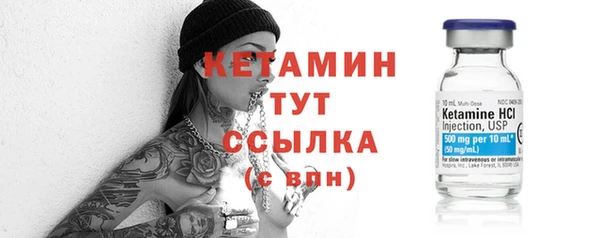 синтетический гашиш Инта