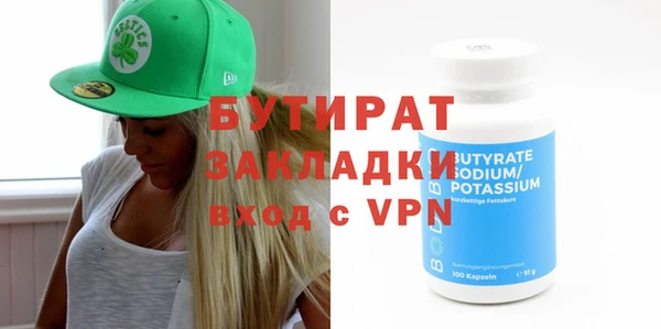 каннабис Инсар