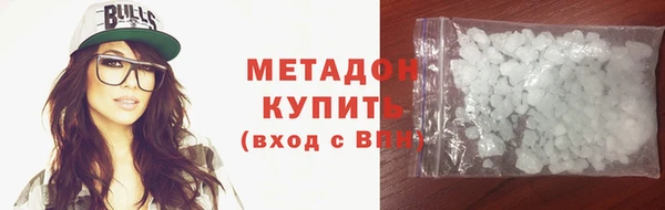 синтетический гашиш Инта