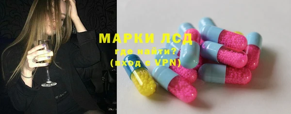 синтетический гашиш Инта