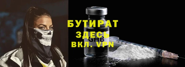 каннабис Инсар
