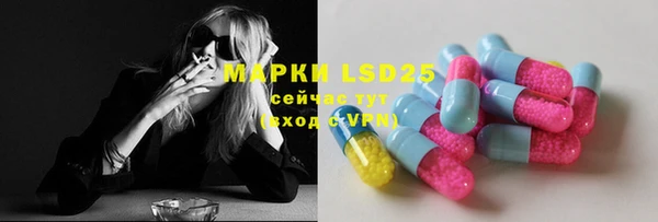 ПСИЛОЦИБИНОВЫЕ ГРИБЫ Каменск-Шахтинский