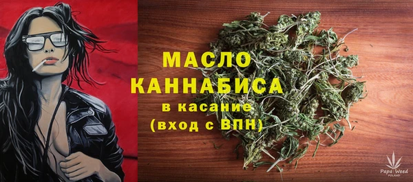 синтетический гашиш Инта