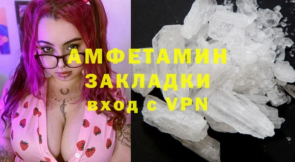 синтетический гашиш Инта