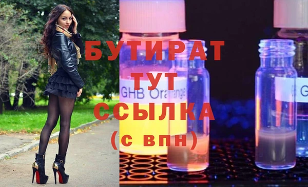 синтетический гашиш Инта