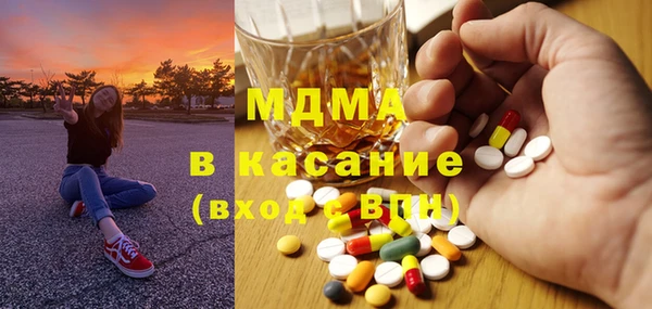 синтетический гашиш Инта