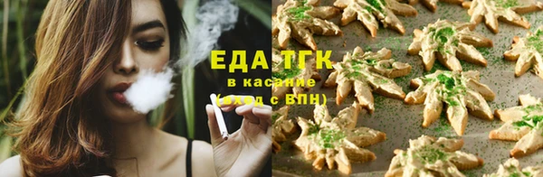 синтетический гашиш Инта