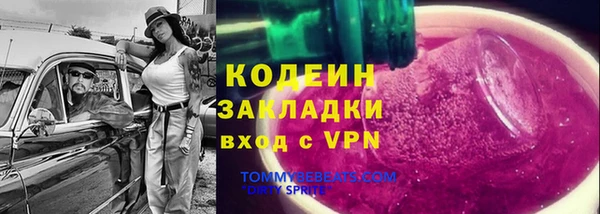 синтетический гашиш Инта