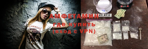 синтетический гашиш Инта