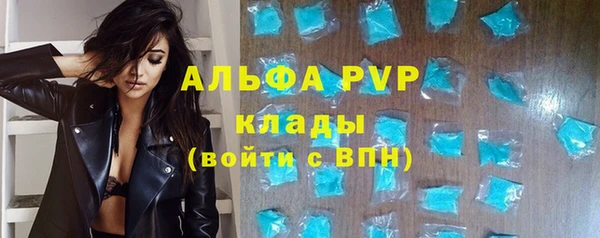 синтетический гашиш Инта