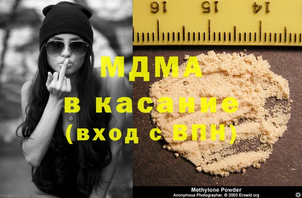 мдма Каменка
