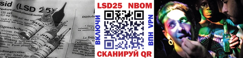 Купить  Котлас  ЛСД экстази кислота 