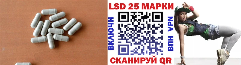 Лсд 25 экстази кислота Котлас