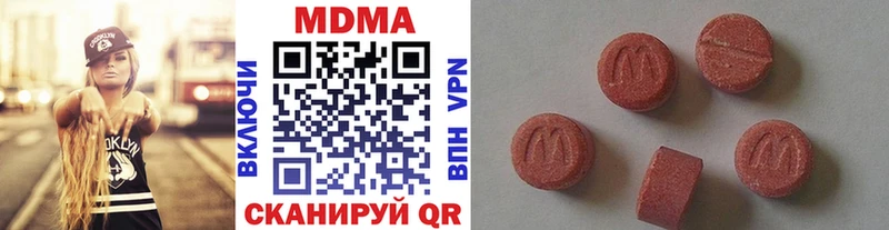 MDMA молли  Купить закладки  Котлас 