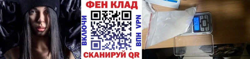 Метамфетамин кристалл  Купить  Котлас 