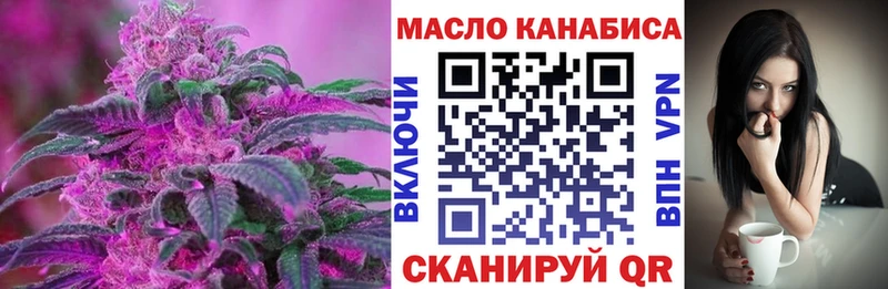 ТГК Wax Котлас